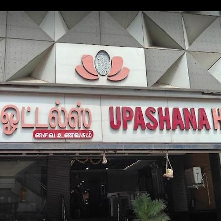 Hotel Sree Sakthi Residency Kanchipuram Exterior foto